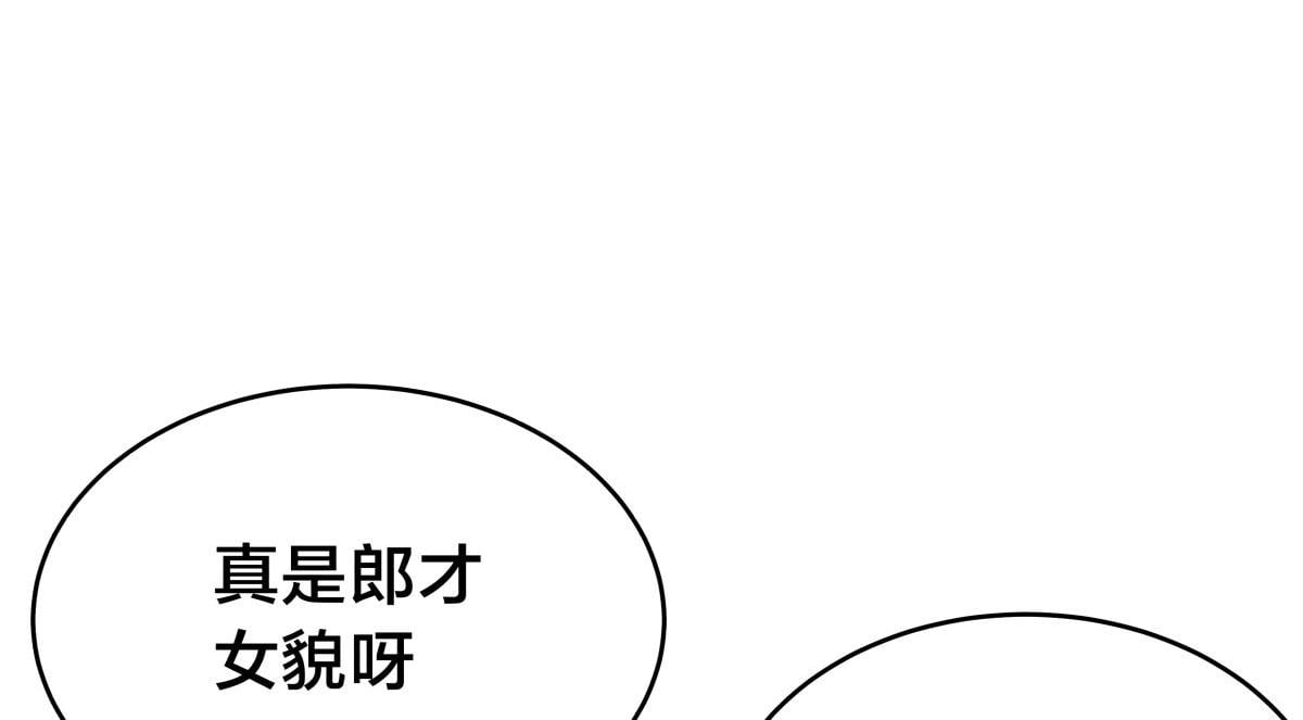 第 94 页