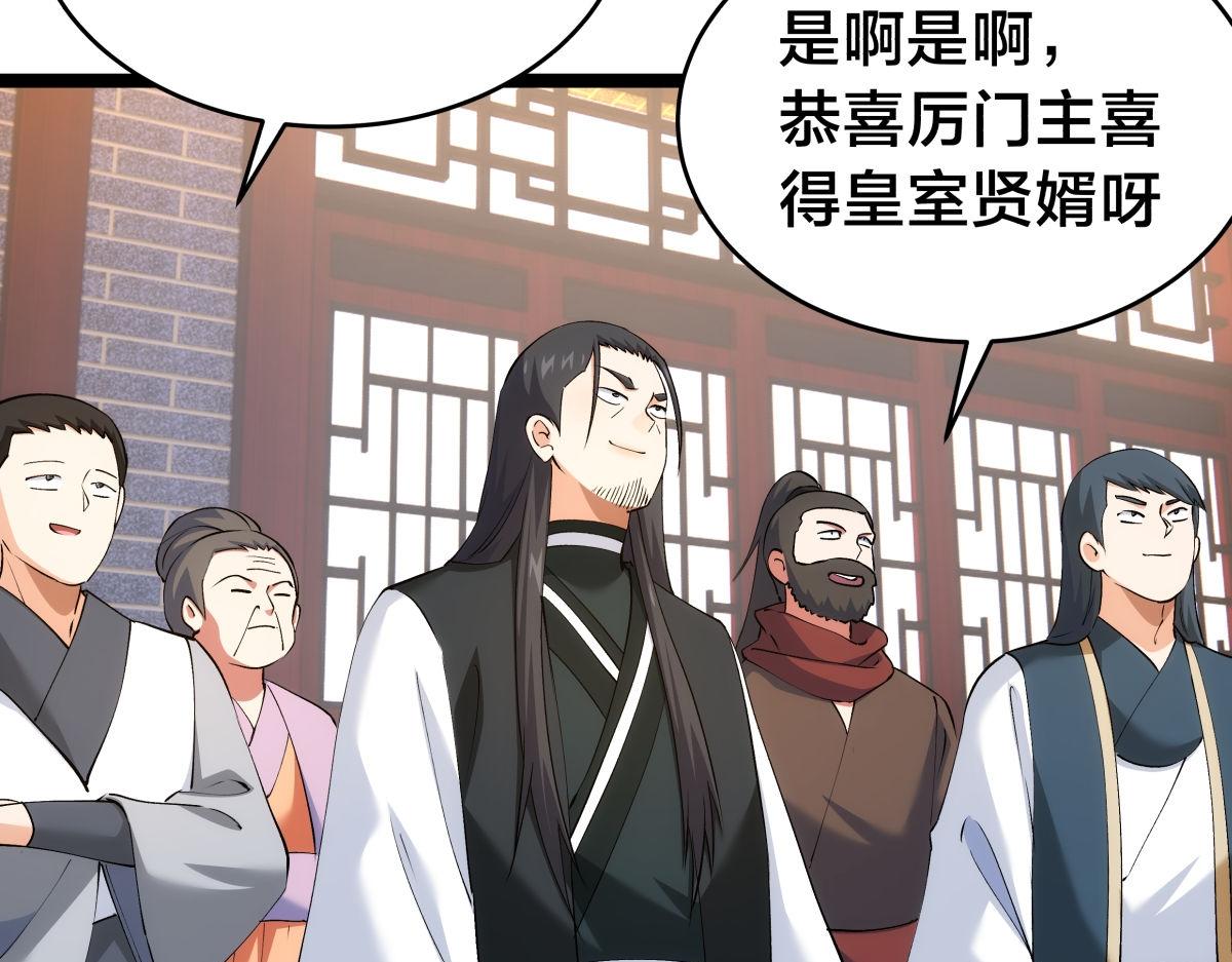 第 95 页
