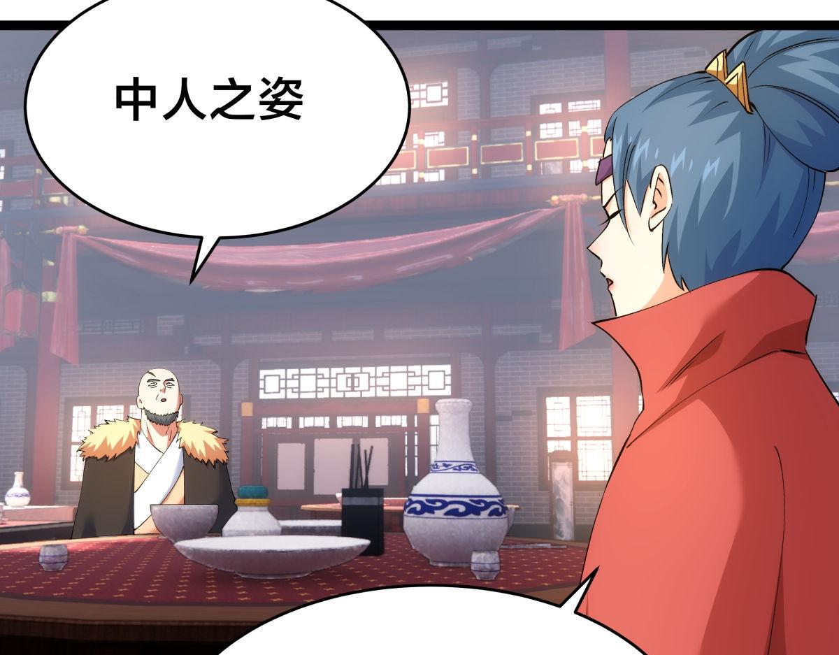 第 97 页
