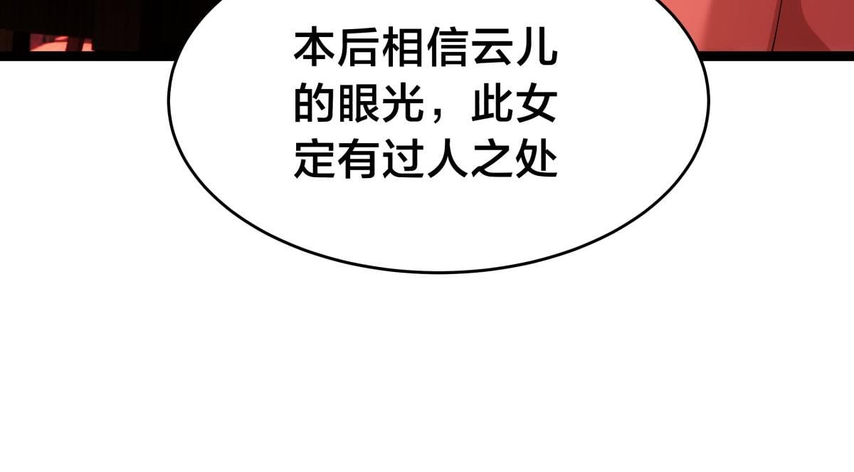 第 98 页
