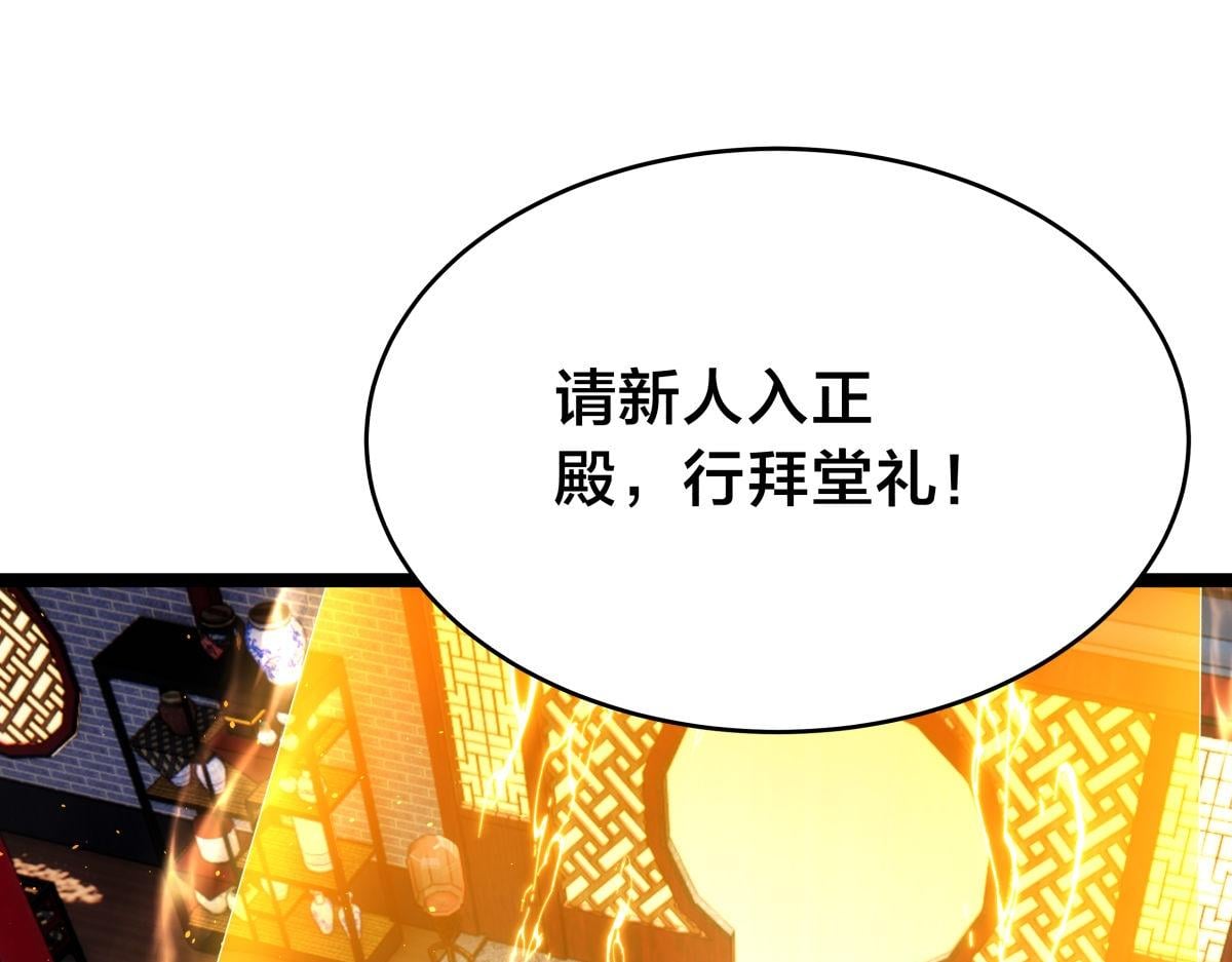 第 99 页