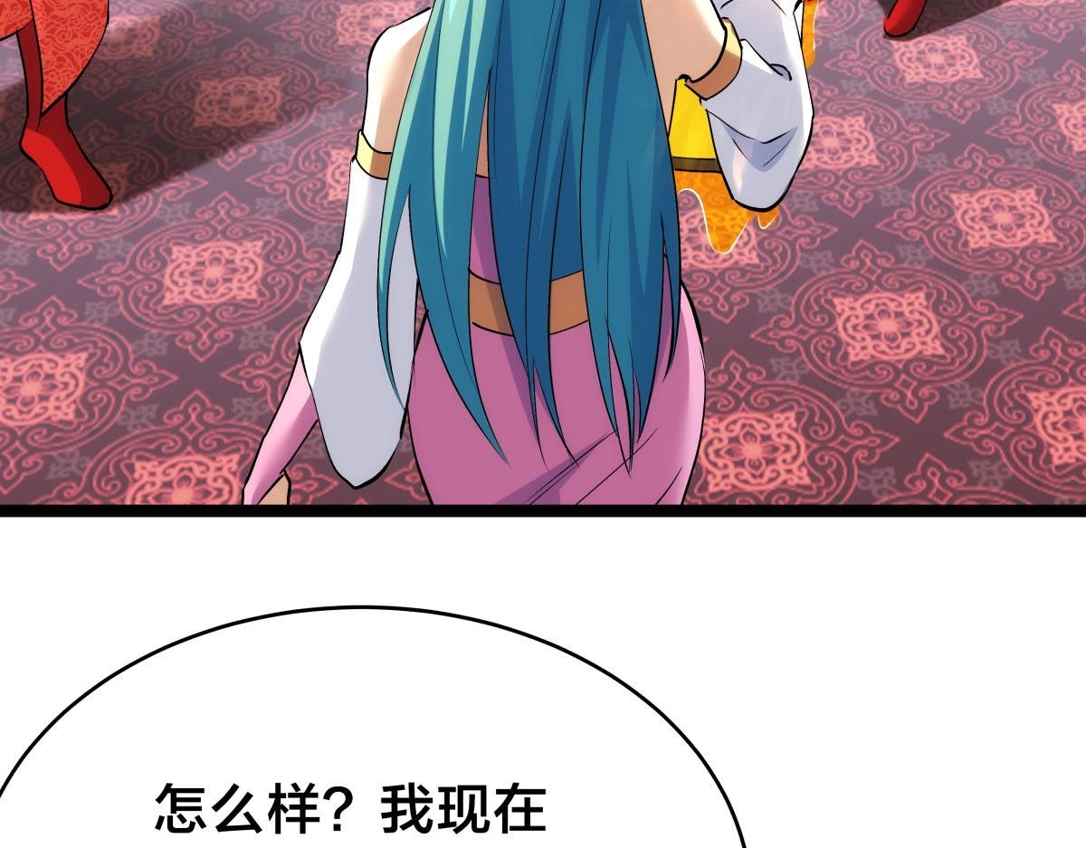 第 104 页