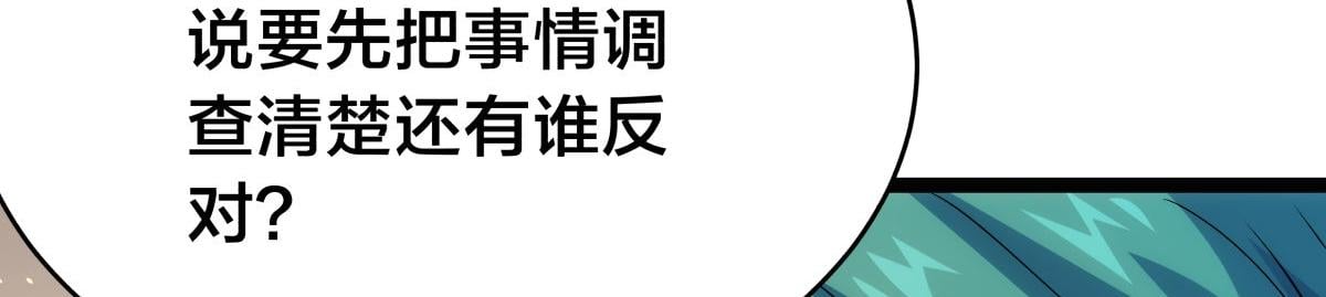 第 105 页