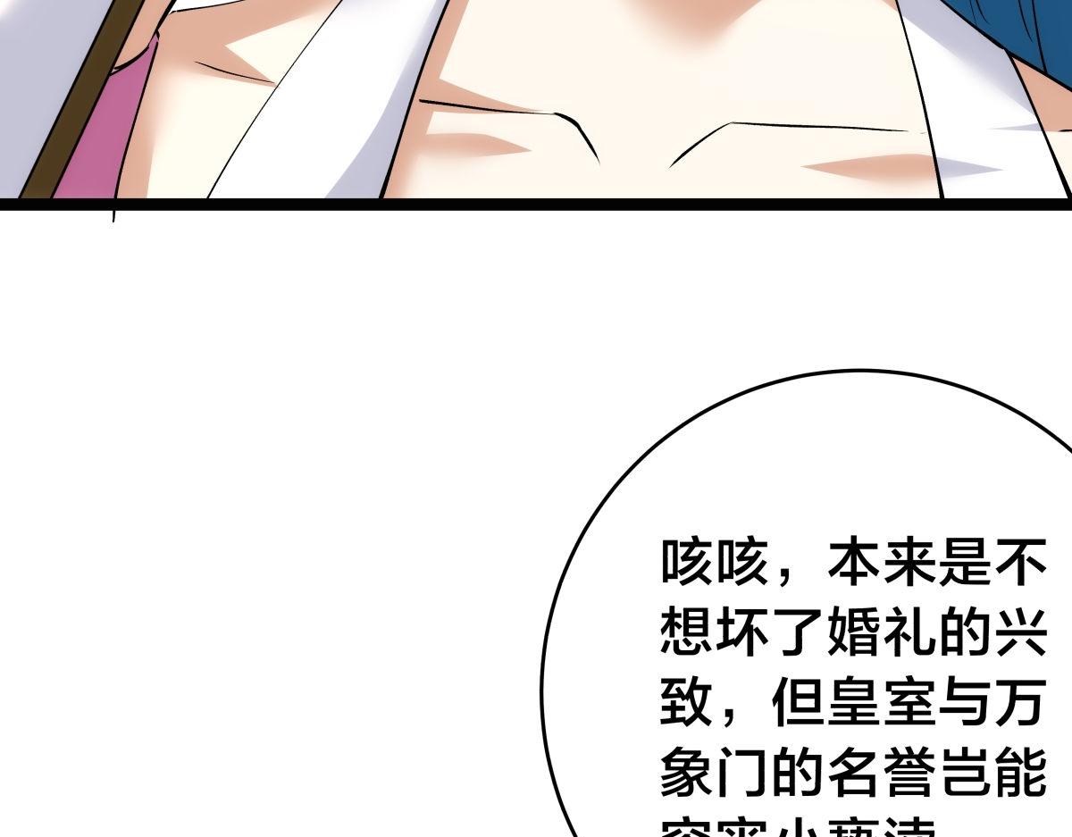 第 107 页