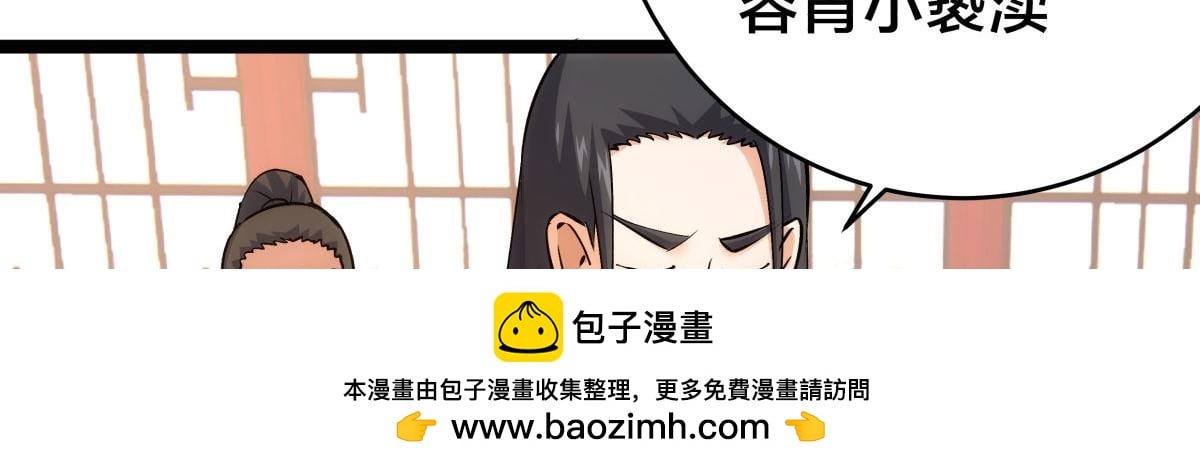 第 108 页