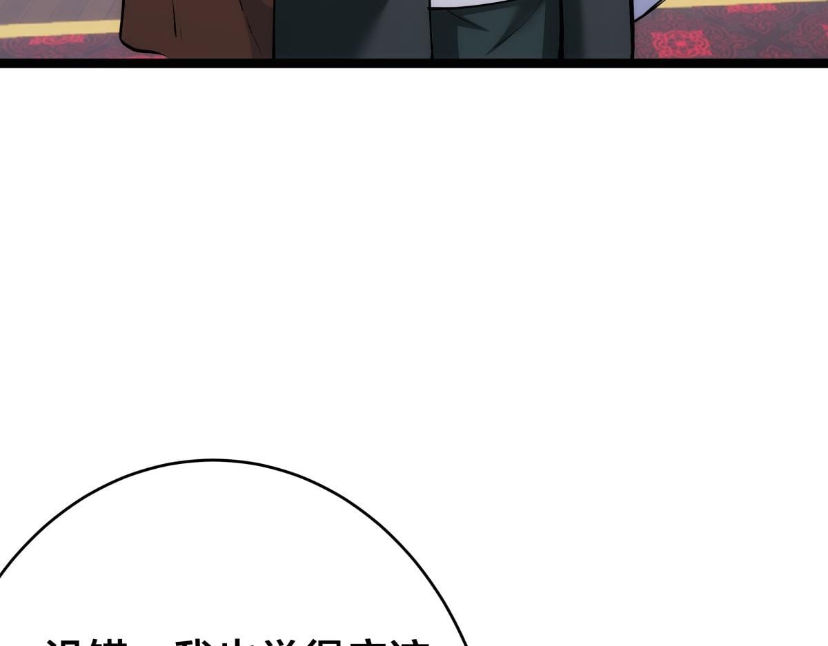 第 110 页