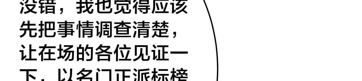 第 111 页