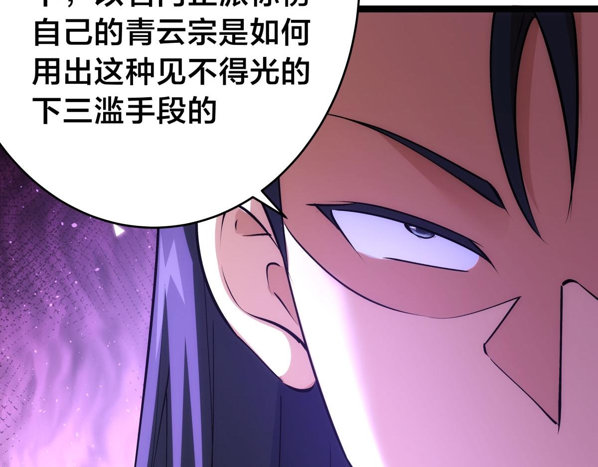 第 112 页