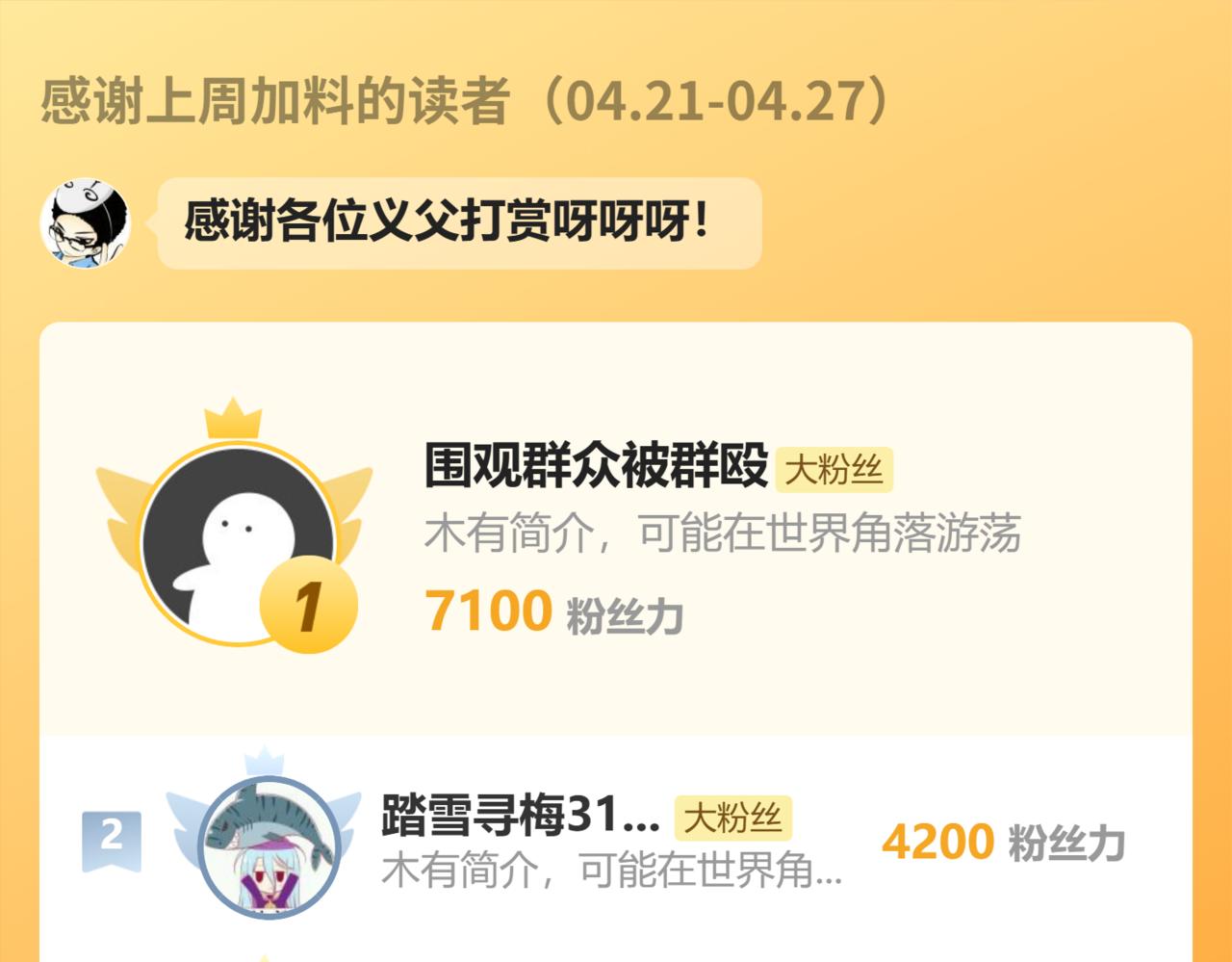 第 115 页