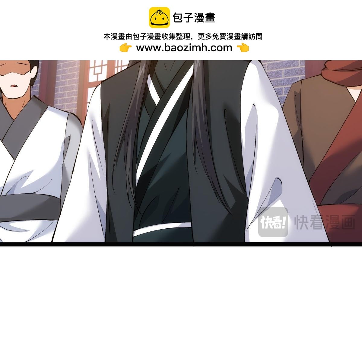 第 53 页
