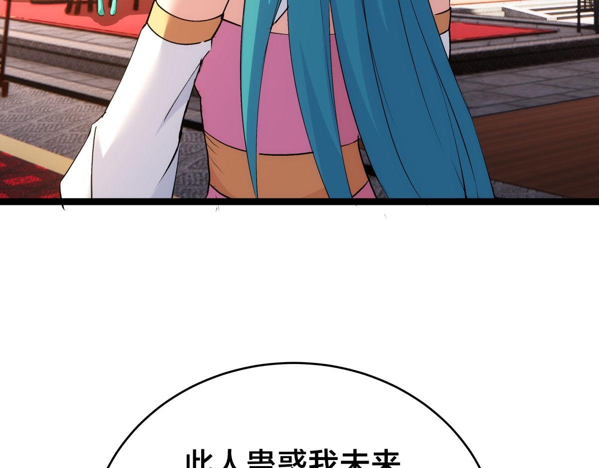 第 79 页
