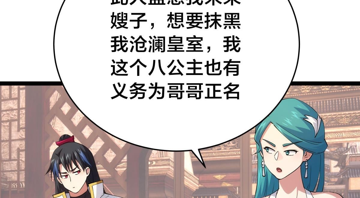 第 80 页