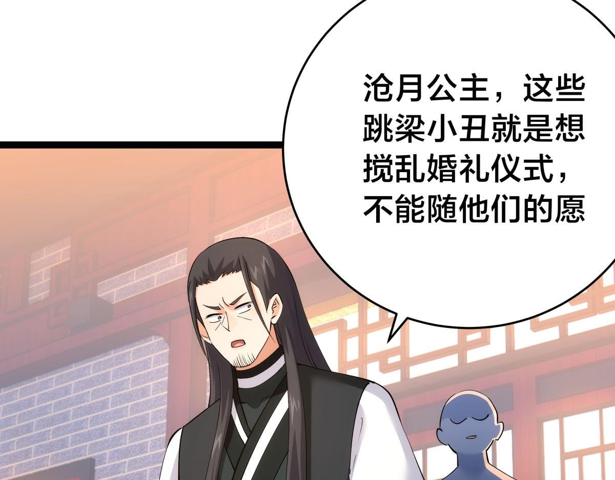 第 83 页