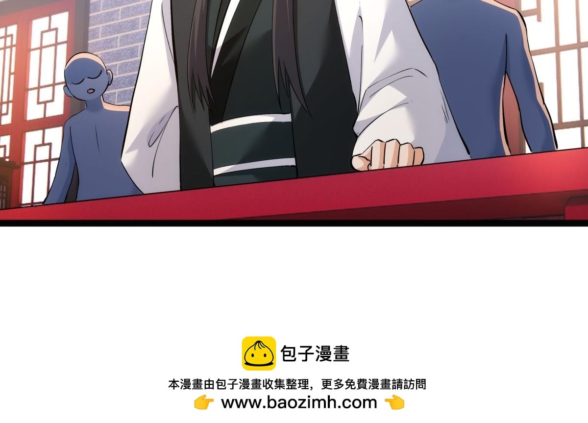 第 84 页