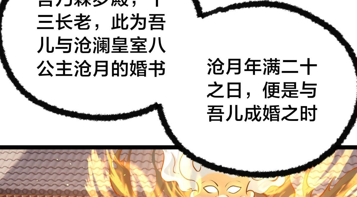 第 94 页