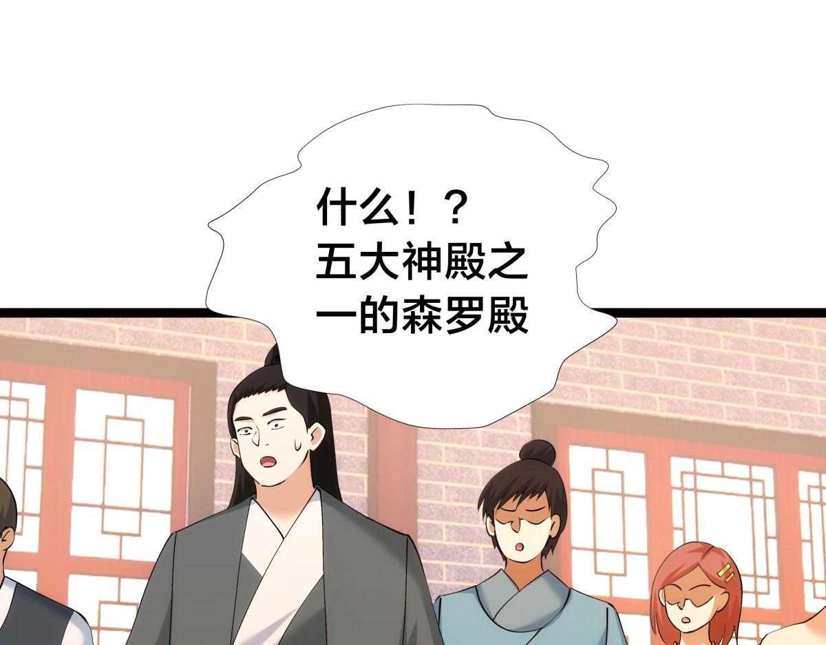 第 97 页