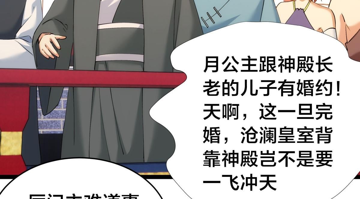 第 98 页