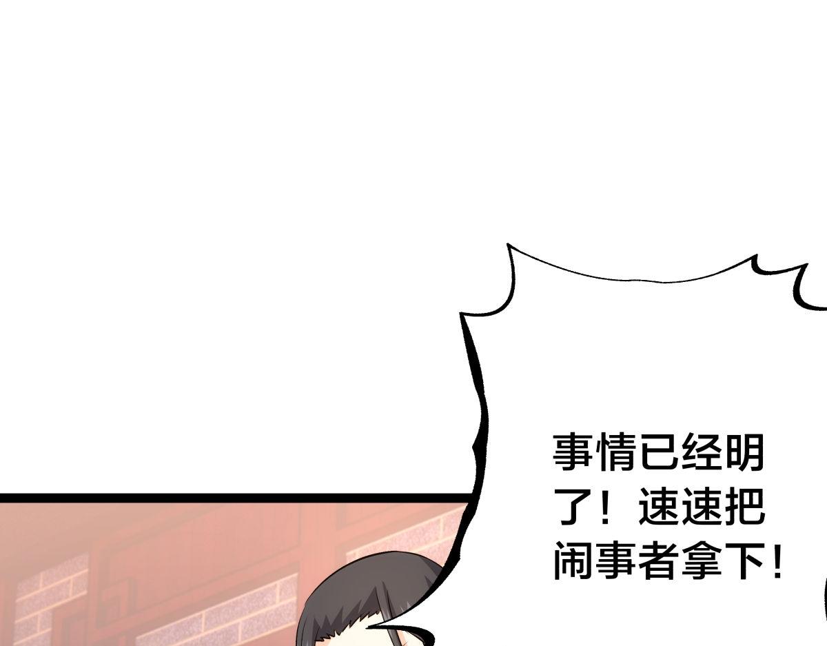 第 102 页