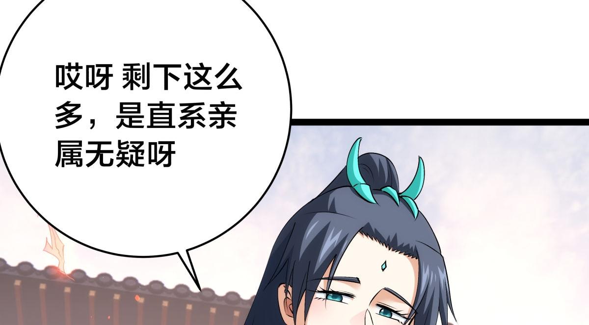 第 115 页