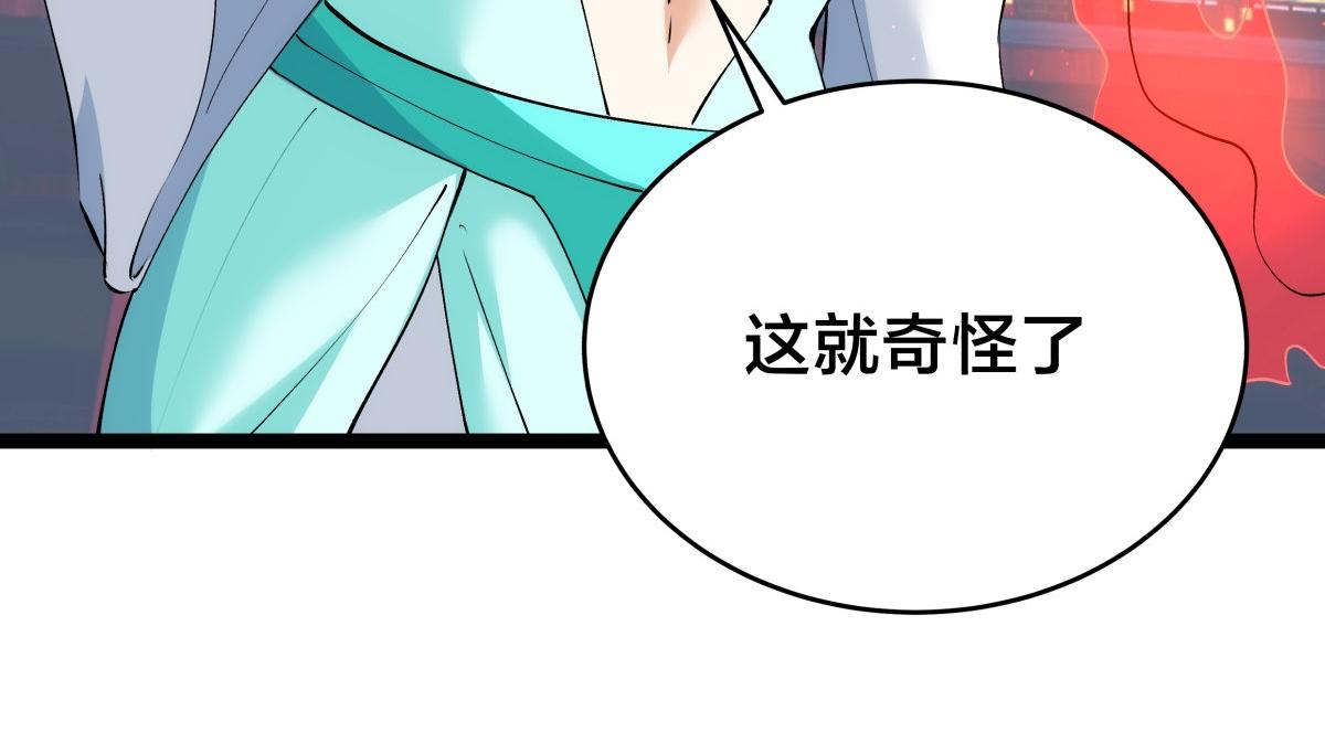 第 117 页