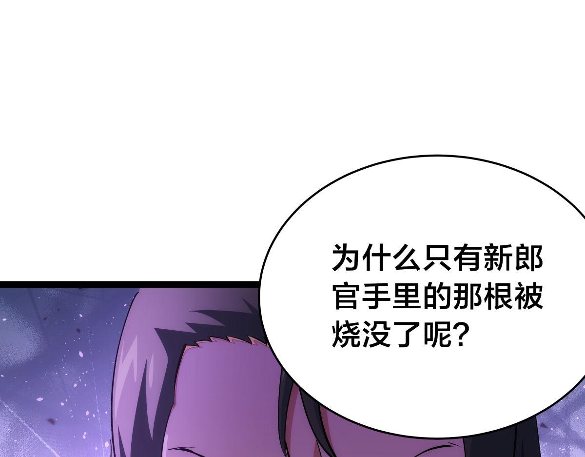 第 118 页