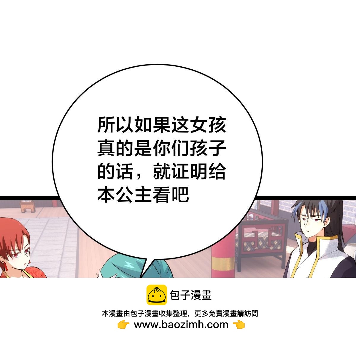 第 50 页