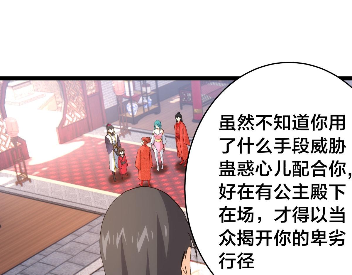 第 60 页