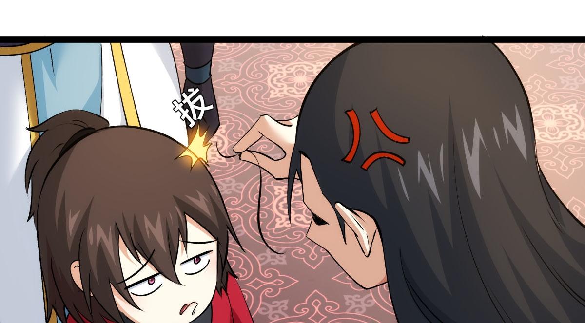 第 75 页