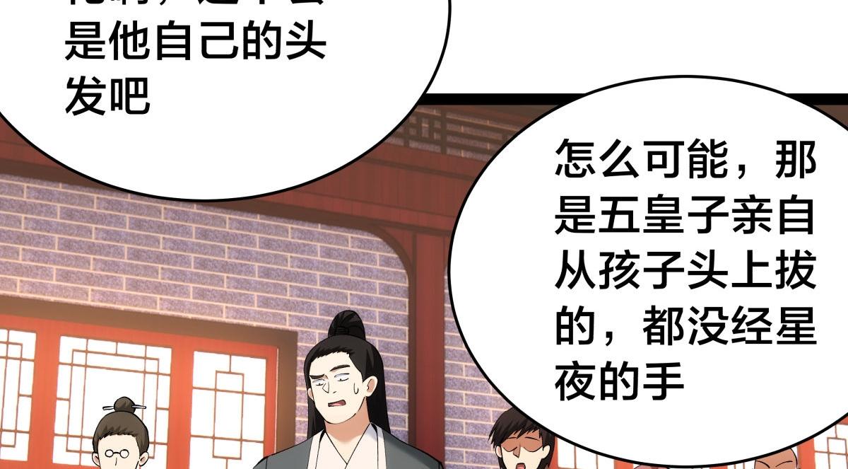 第 85 页