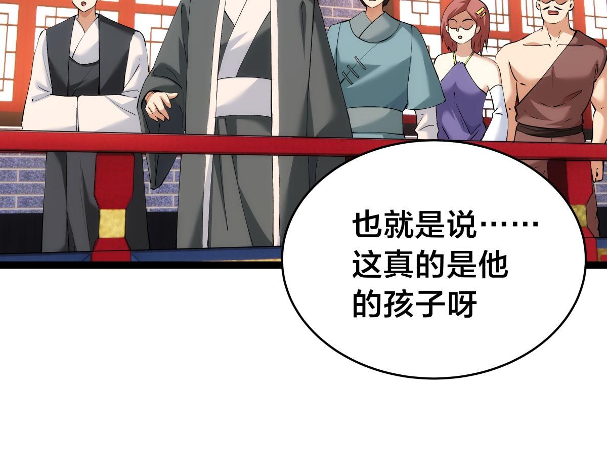 第 86 页