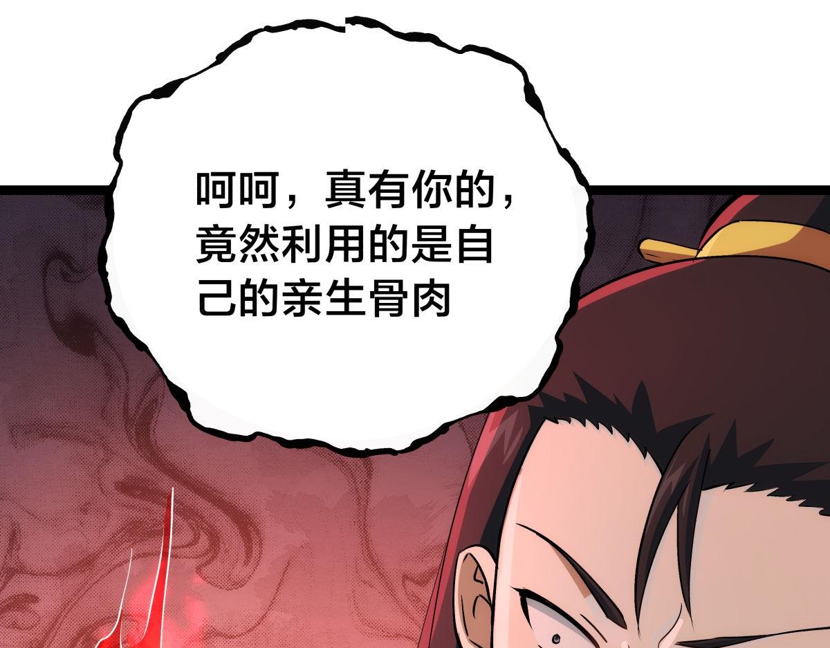 第 88 页