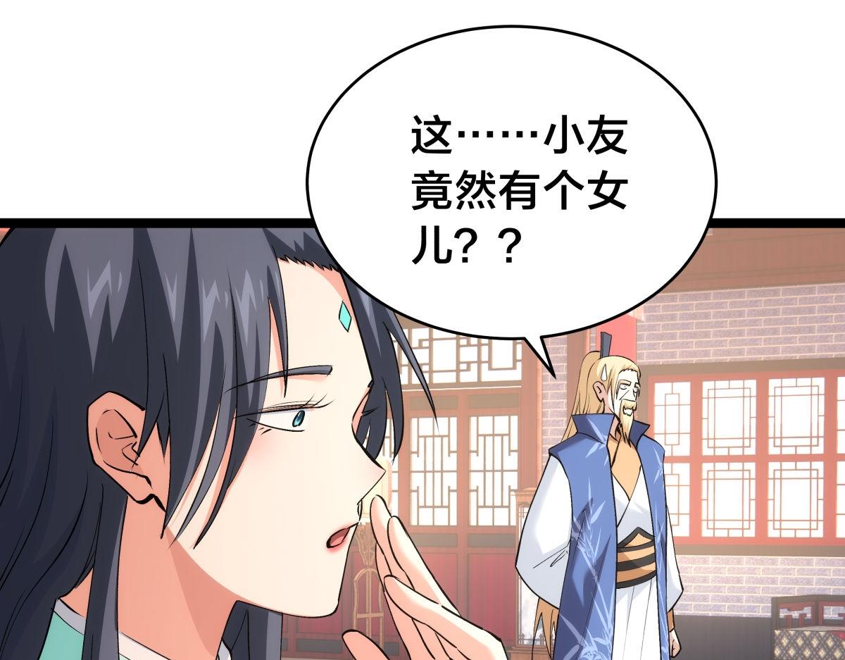 第 92 页