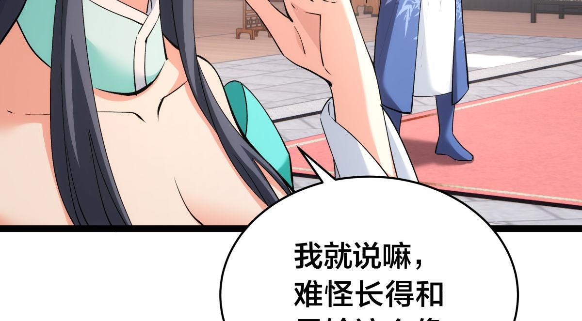 第 93 页