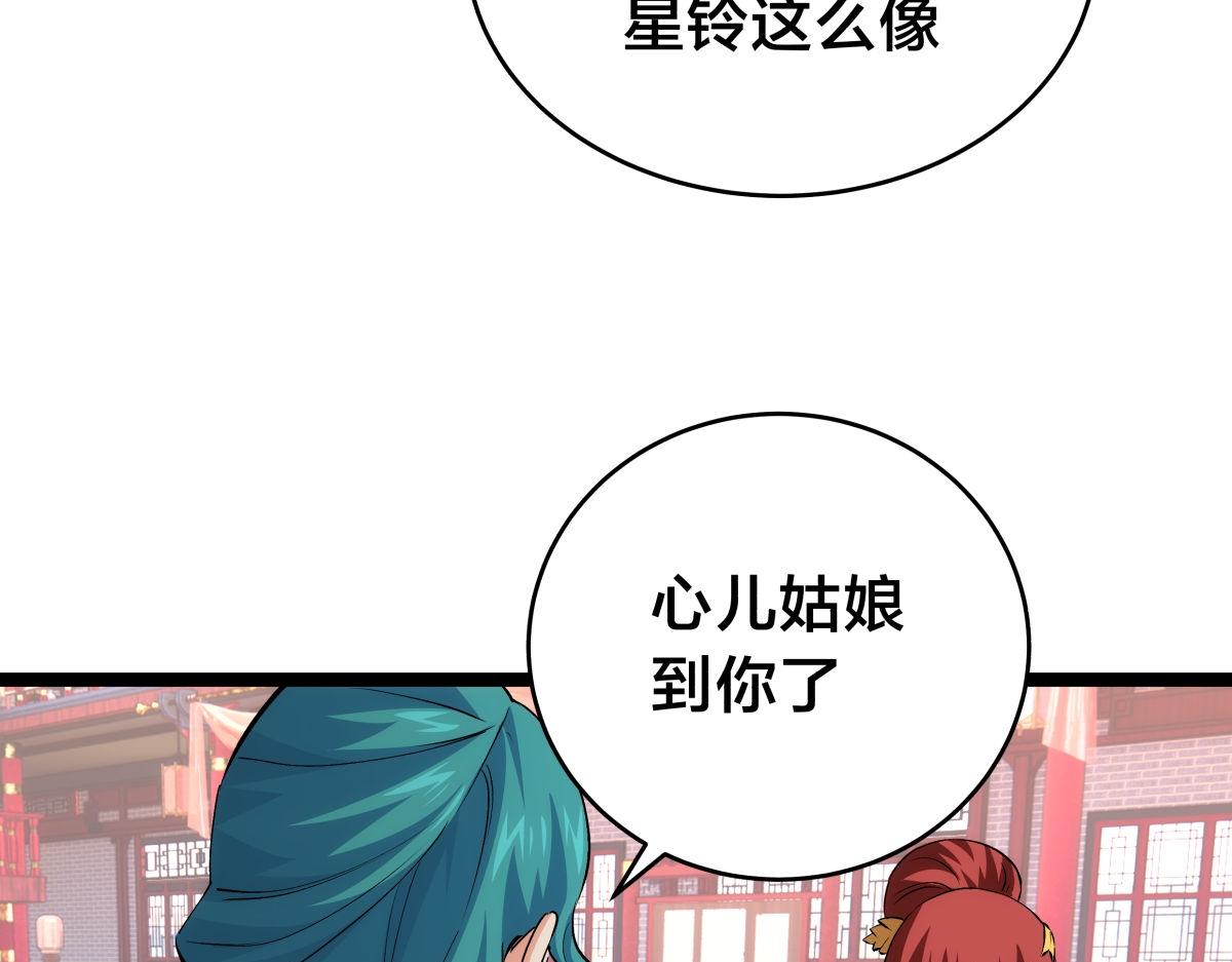 第 94 页