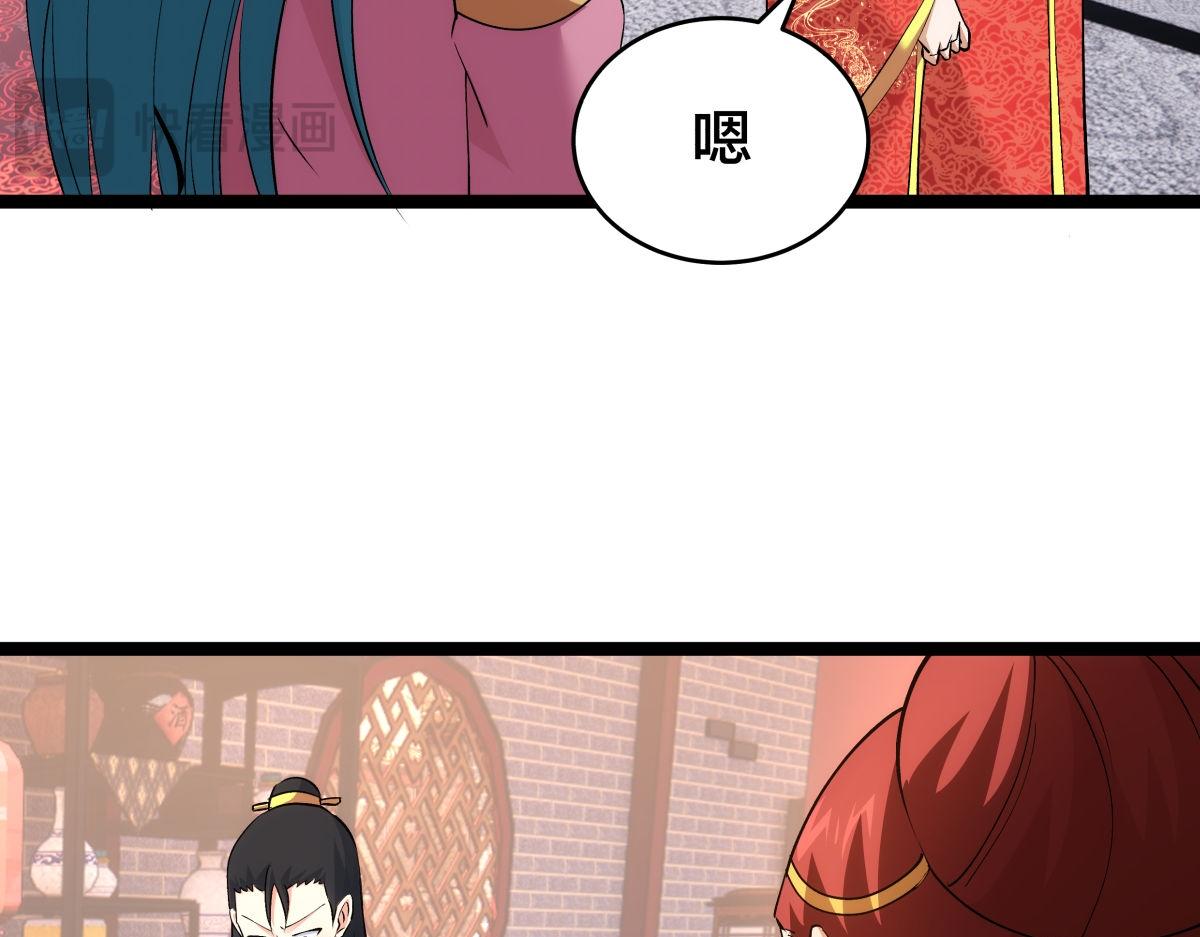 第 96 页