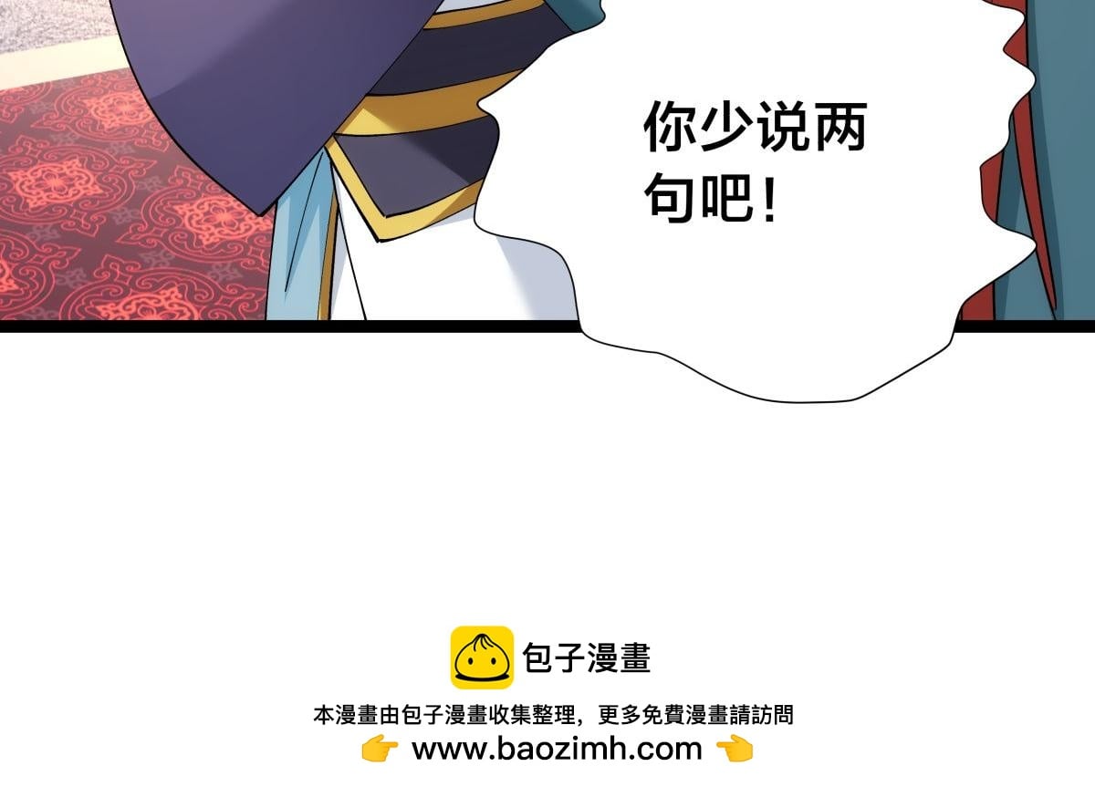 第 100 页