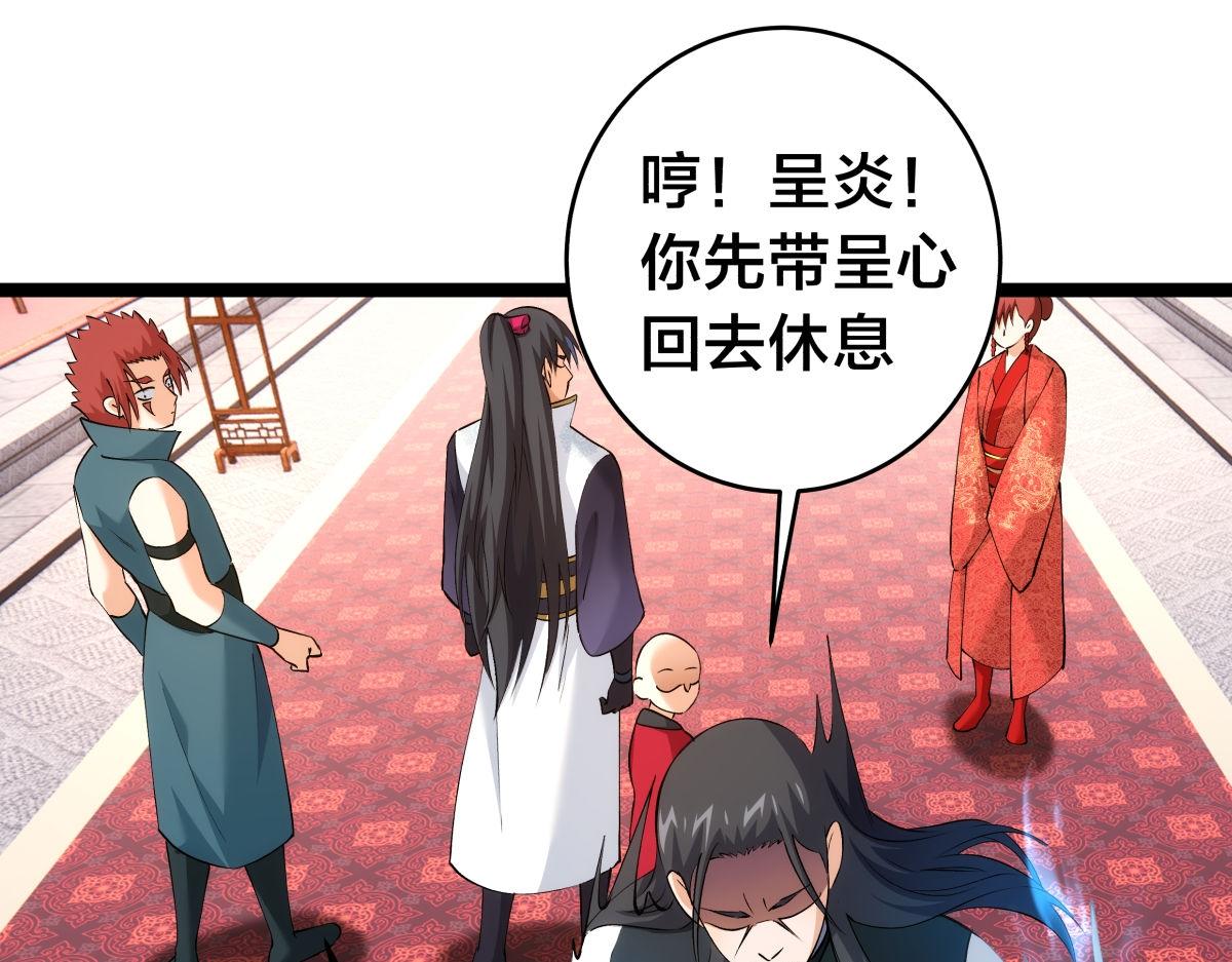 第 103 页
