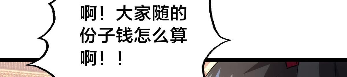 第 105 页