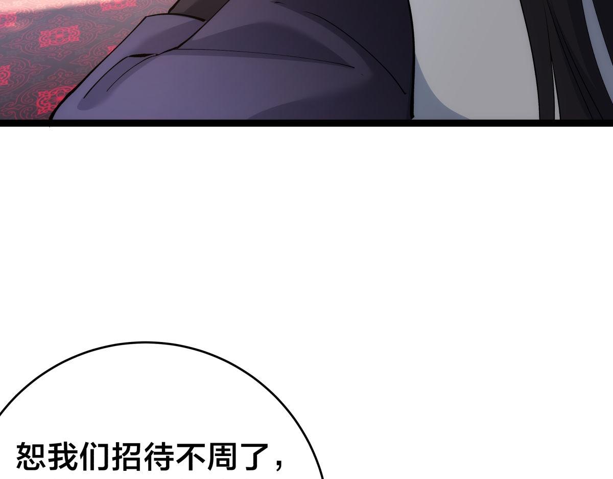 第 107 页