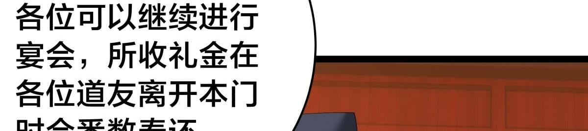 第 108 页