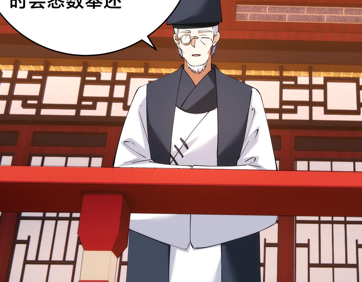 第 109 页