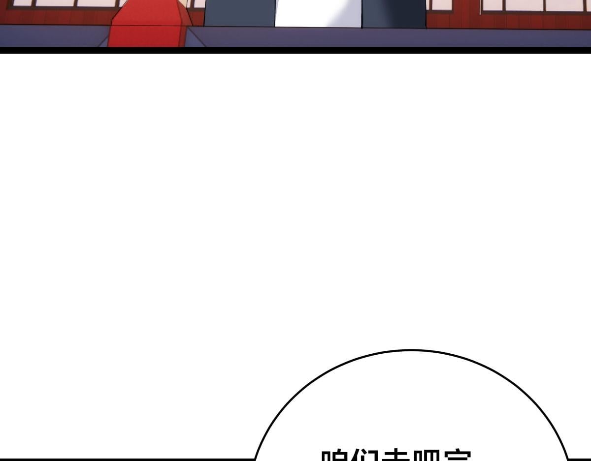 第 110 页