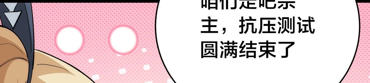 第 111 页