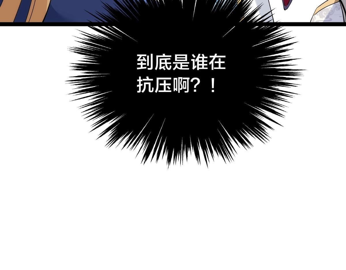 第 113 页