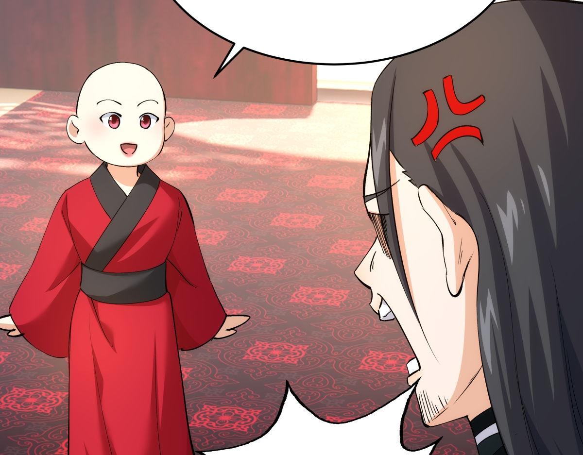 第 73 页