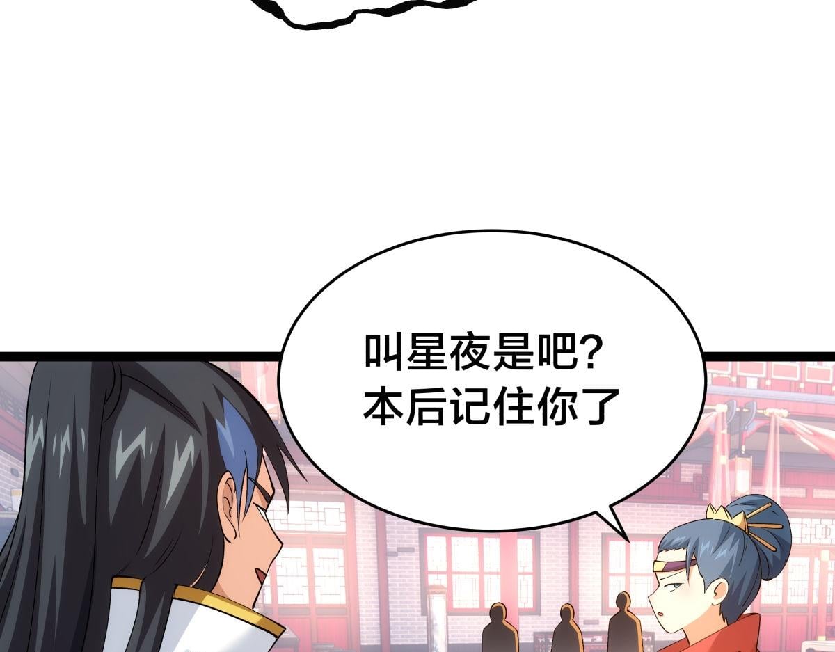 第 77 页
