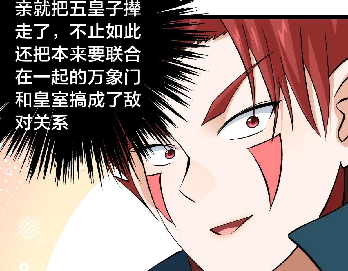 第 83 页