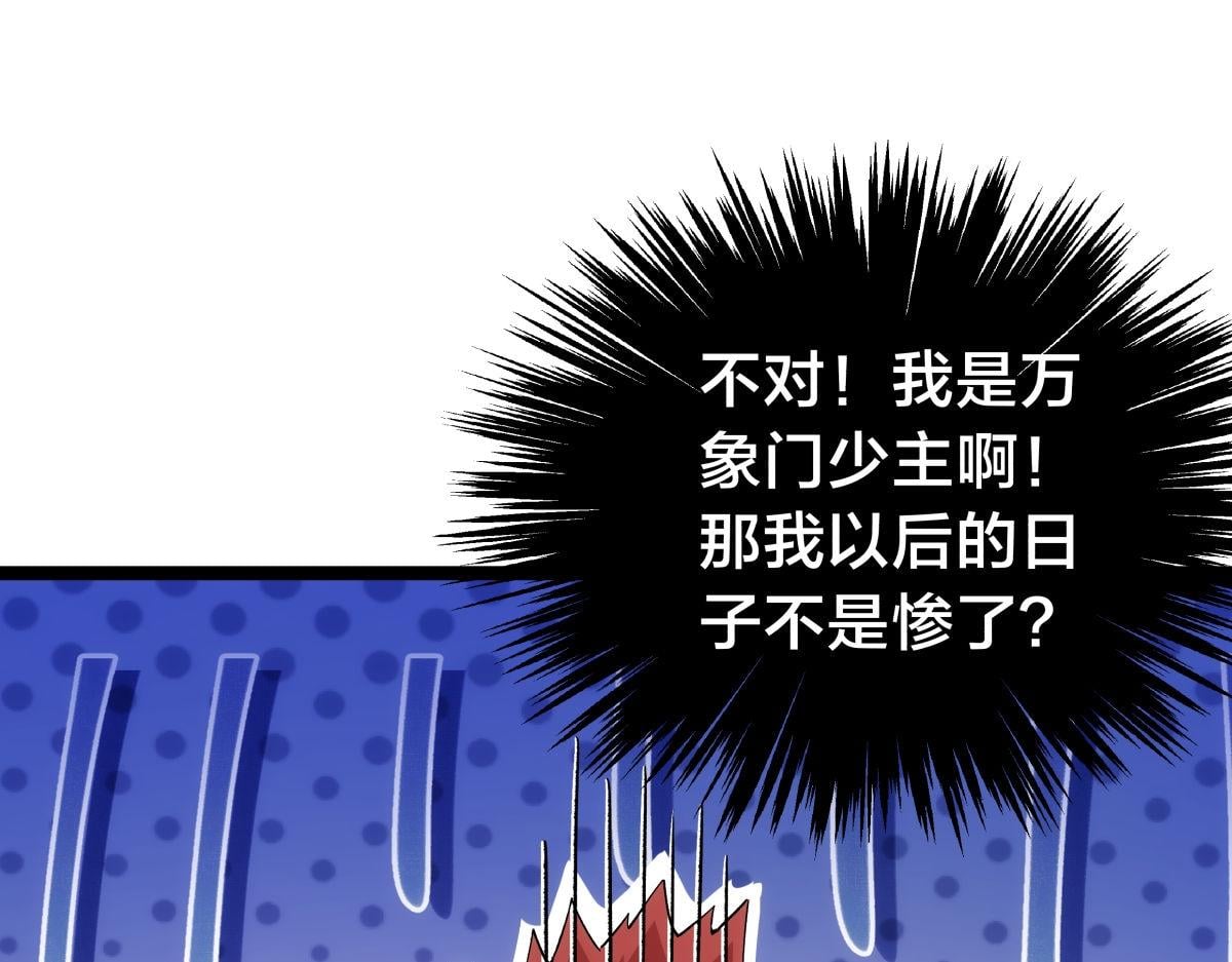 第 85 页