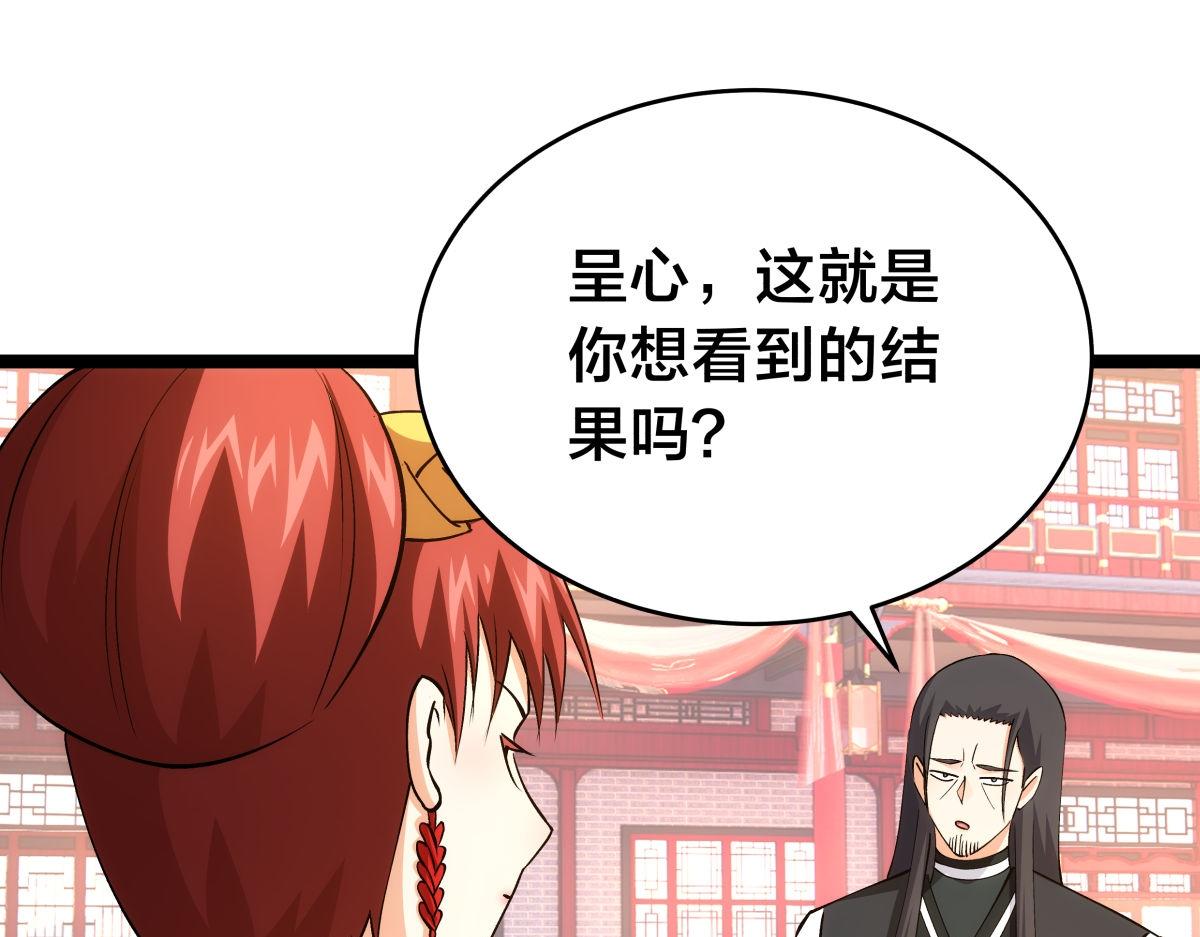 第 89 页