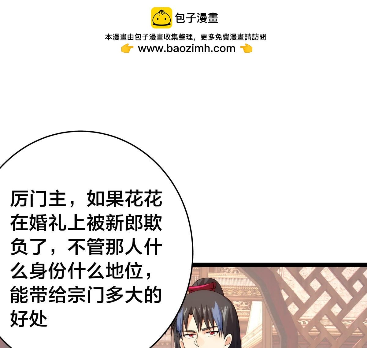 第 91 页